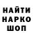 Метадон кристалл mini Polik