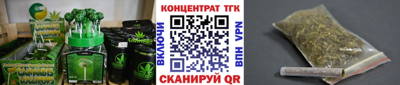 где купить   Новоузенск  Еда ТГК марихуана 