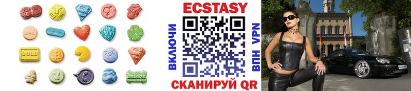Ecstasy Philipp Plein  наркошоп  Новоузенск 