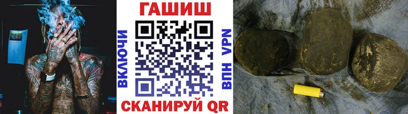 даркнет сайт  Новоузенск  ГАШИШ VHQ 