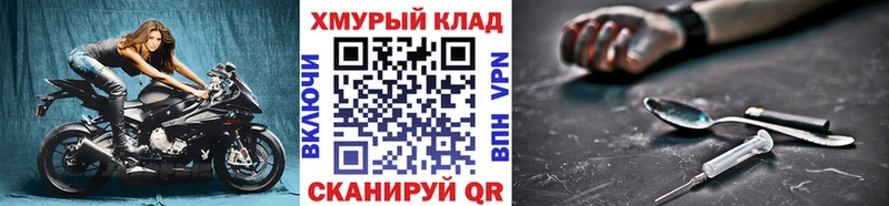 Героин Афган  наркошоп  Новоузенск 