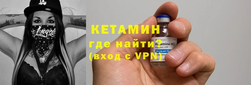 Кетамин ketamine  omg рабочий сайт  Новоузенск 