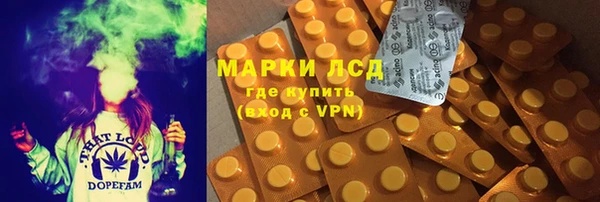 первитин Нефтекумск