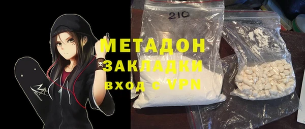 ГАЛЛЮЦИНОГЕННЫЕ ГРИБЫ Нефтегорск