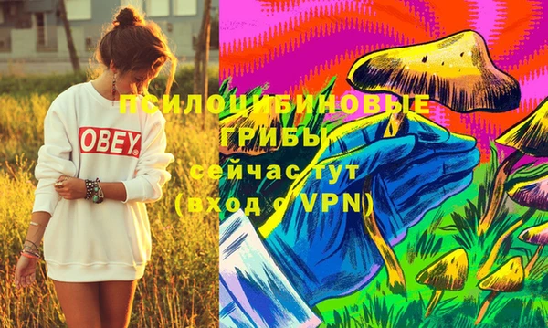 метамфетамин Навашино