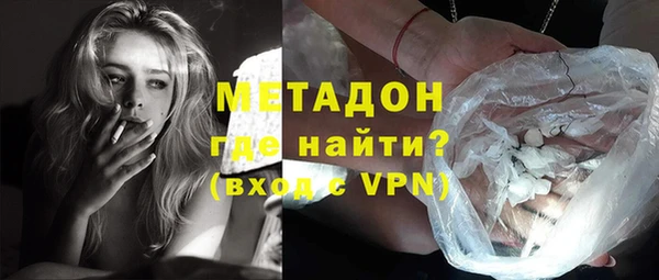 альфа пвп VHQ Наволоки