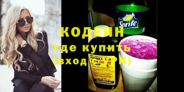 ГАЛЛЮЦИНОГЕННЫЕ ГРИБЫ Нефтегорск