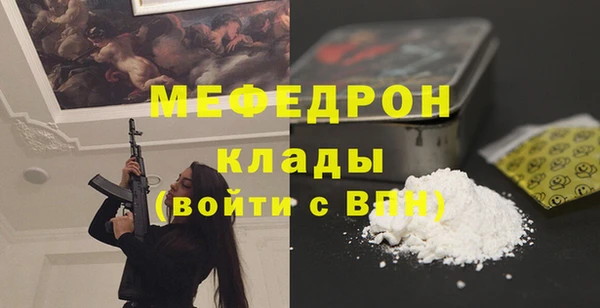 альфа пвп VHQ Наволоки