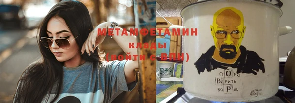 первитин Нефтекумск