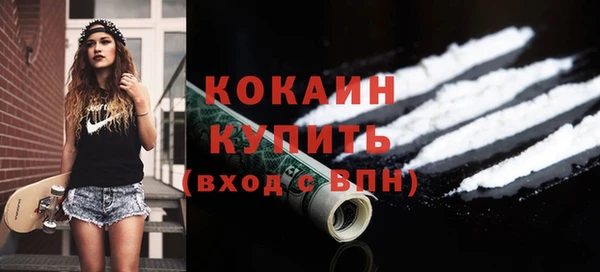 метамфетамин Навашино