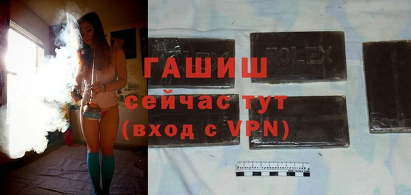 альфа пвп VHQ Наволоки