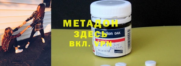 альфа пвп VHQ Наволоки