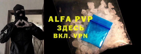 альфа пвп VHQ Наволоки