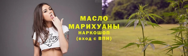 метамфетамин Навашино
