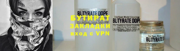 альфа пвп VHQ Наволоки