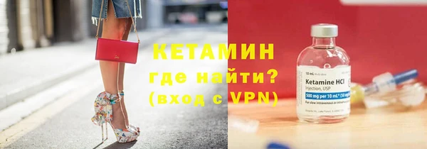 альфа пвп VHQ Наволоки