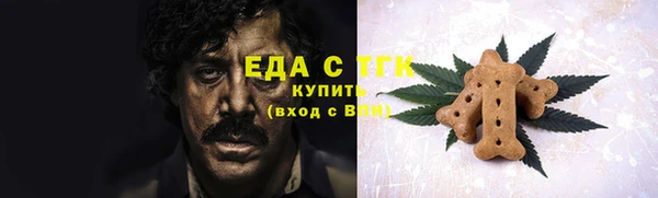 ГАЛЛЮЦИНОГЕННЫЕ ГРИБЫ Нефтегорск