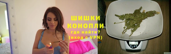 метамфетамин Навашино