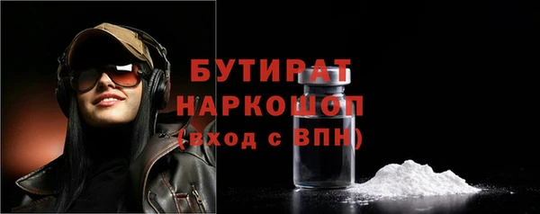 герыч Михайловка