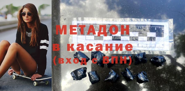 альфа пвп VHQ Наволоки