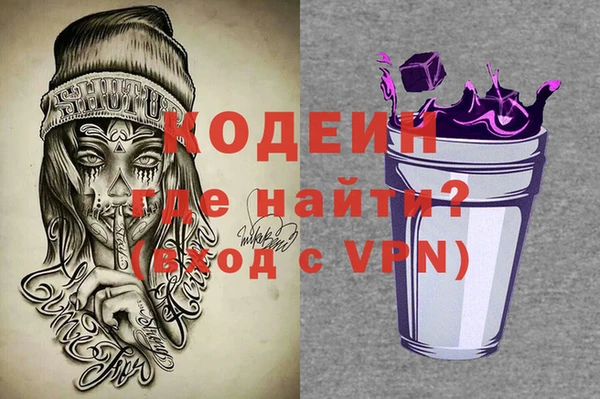 первитин Нефтекумск