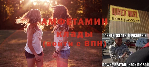метамфетамин Навашино