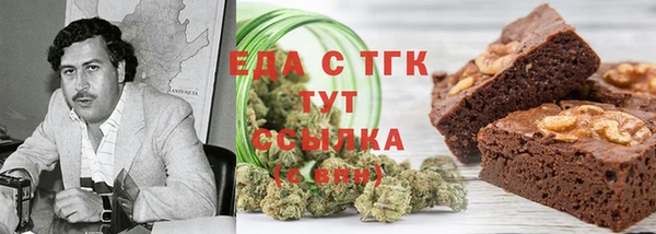 первитин Нефтекумск