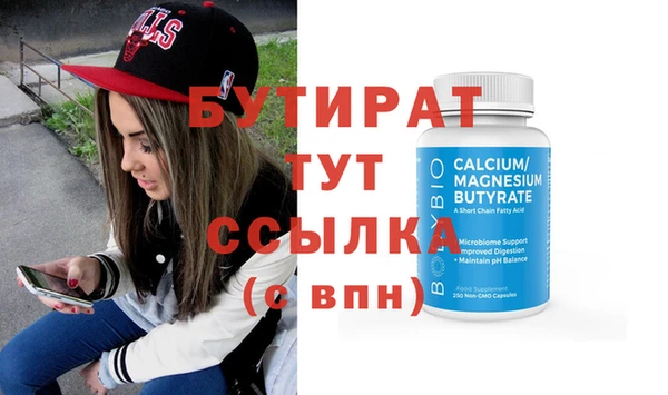 дурь Надым