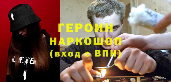 метамфетамин Навашино