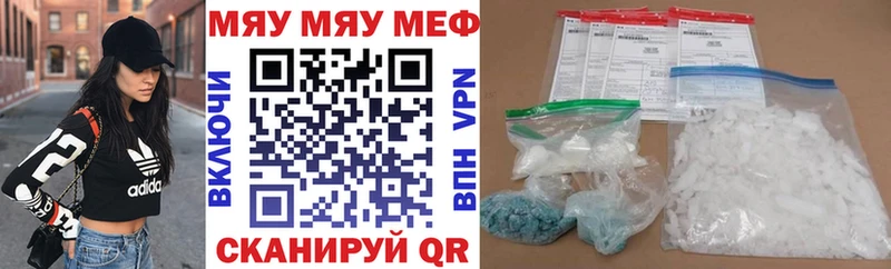 Мефедрон мука  Новоузенск 