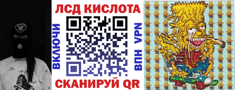 Марки N-bome 1500мкг  Новоузенск 