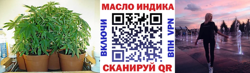 ТГК концентрат  Новоузенск 